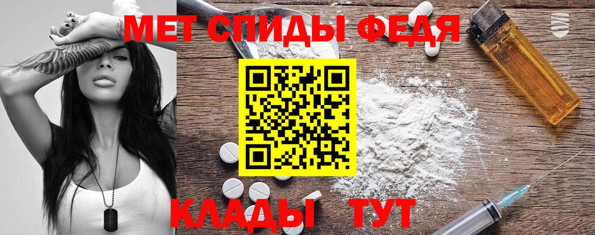 Амфетамин Premium Удомля