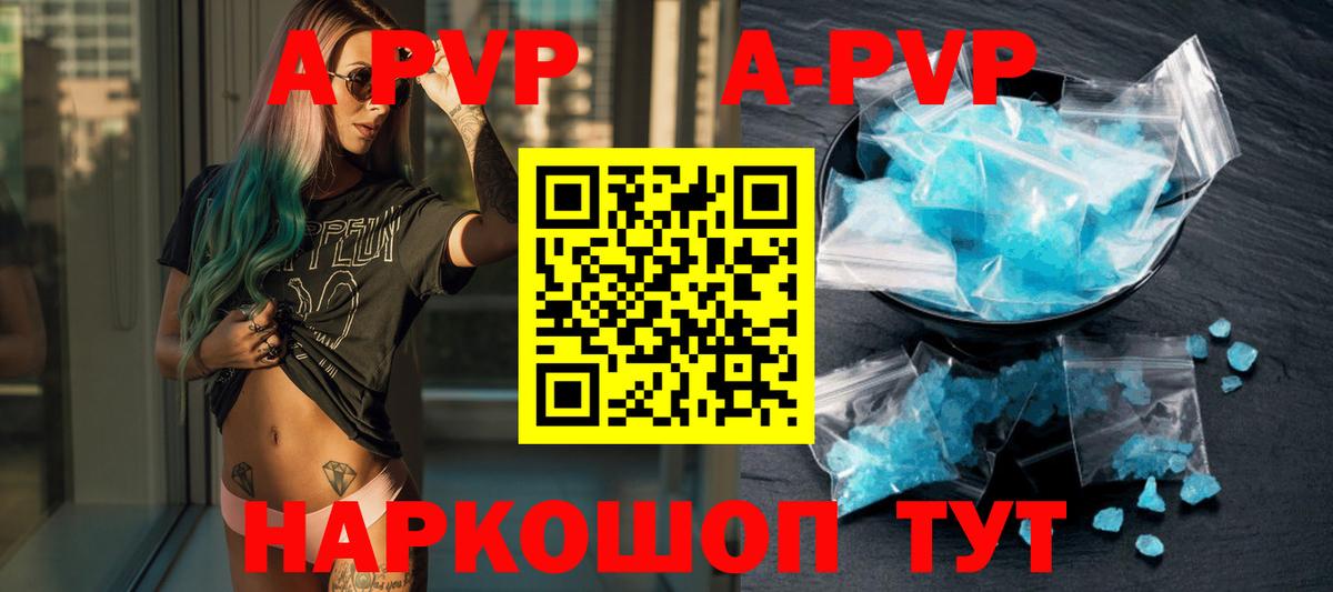 А ПВП СК КРИС Удомля