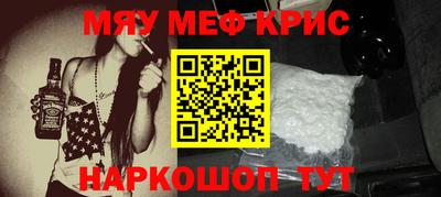 прущая мука Можайск