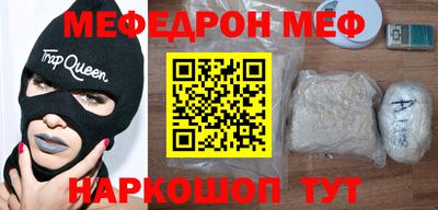 мефедрон мука Можга