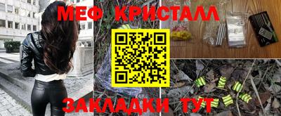 прущая мука Можайск