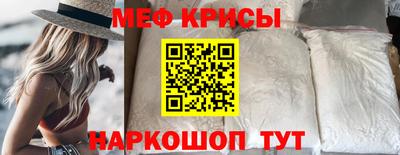 прущая мука Можайск