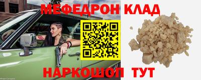 мдма Наро-Фоминск