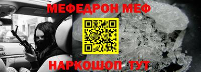 прущая мука Можайск