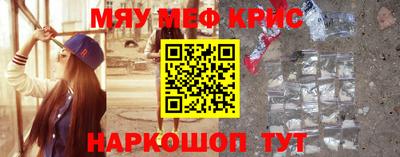 мефедрон мука Можга