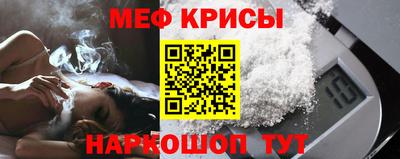 прущая мука Можайск