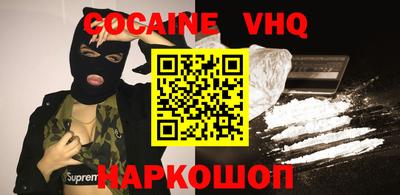 мефедрон мука Можга