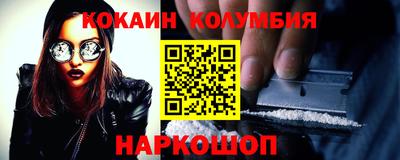 шишки Нарткала