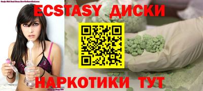 прущая мука Можайск