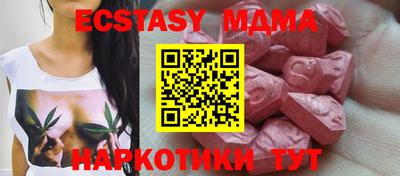 прущая мука Можайск