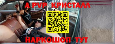 прущая мука Можайск