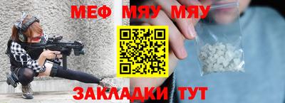 прущая мука Можайск