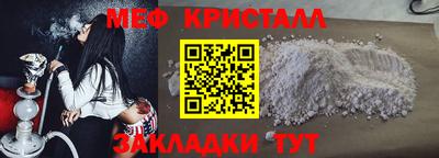 прущая мука Можайск