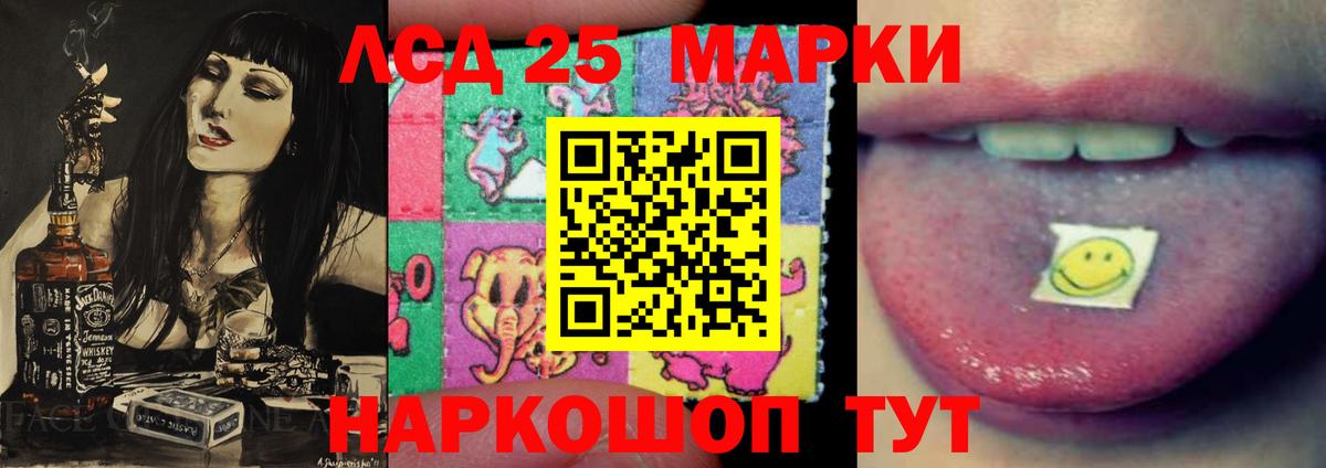 Удомля  Лсд 25 экстази ecstasy  Вход с VPN 