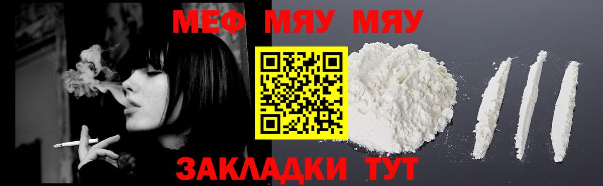 МЕФ  Удомля