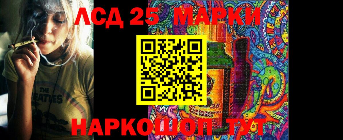 Марки NBOMe  Марки 25I-NBOMe 1,5мг  Вход с VPN  Марки 25I-NBOMe 1,5мг  наркота  Удомля 