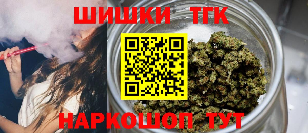 Бошки Шишки семена Удомля